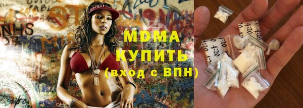 mdma Верхнеуральск